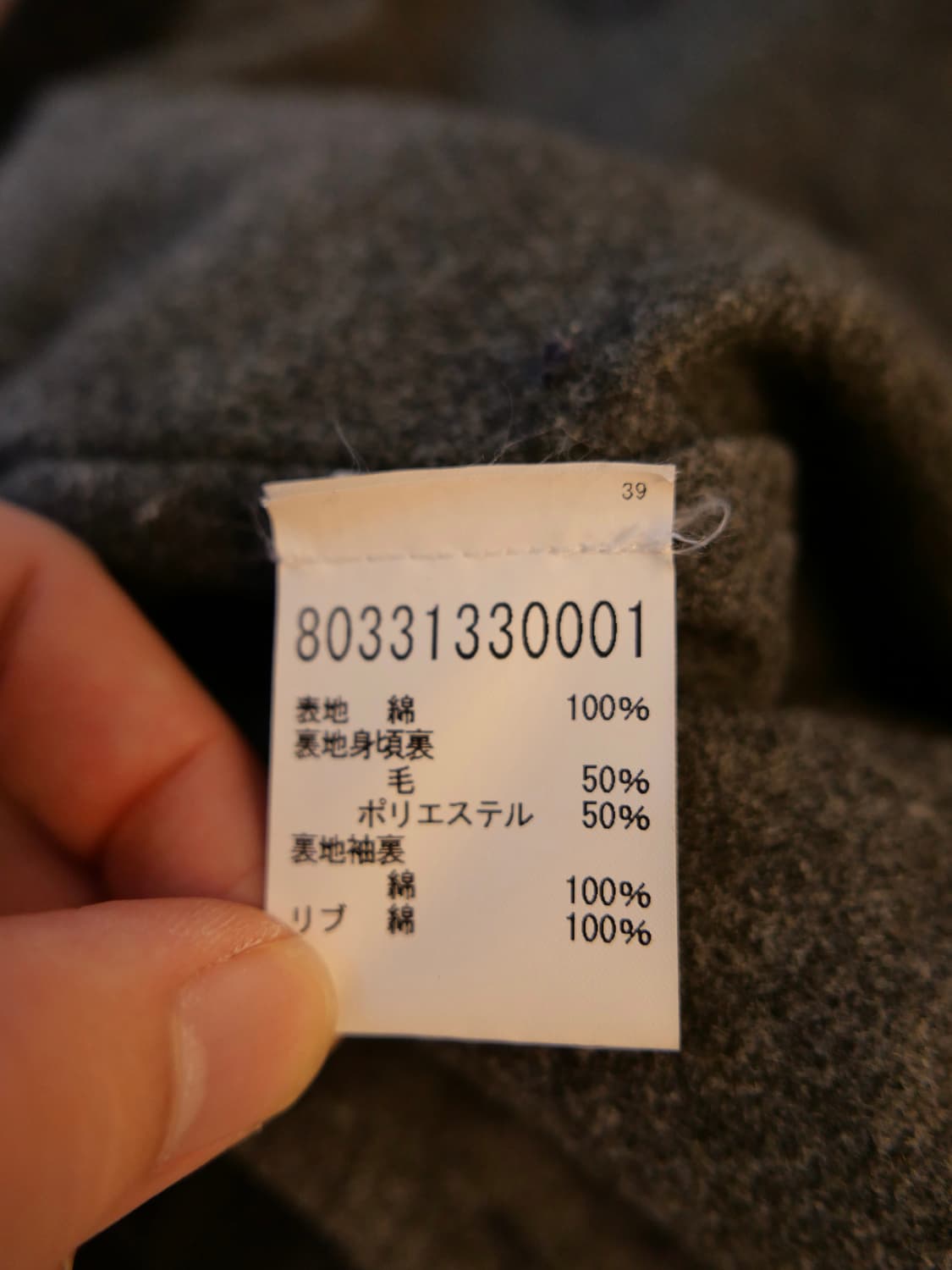 나이젤 카본 코튼 자켓 상품이미지7