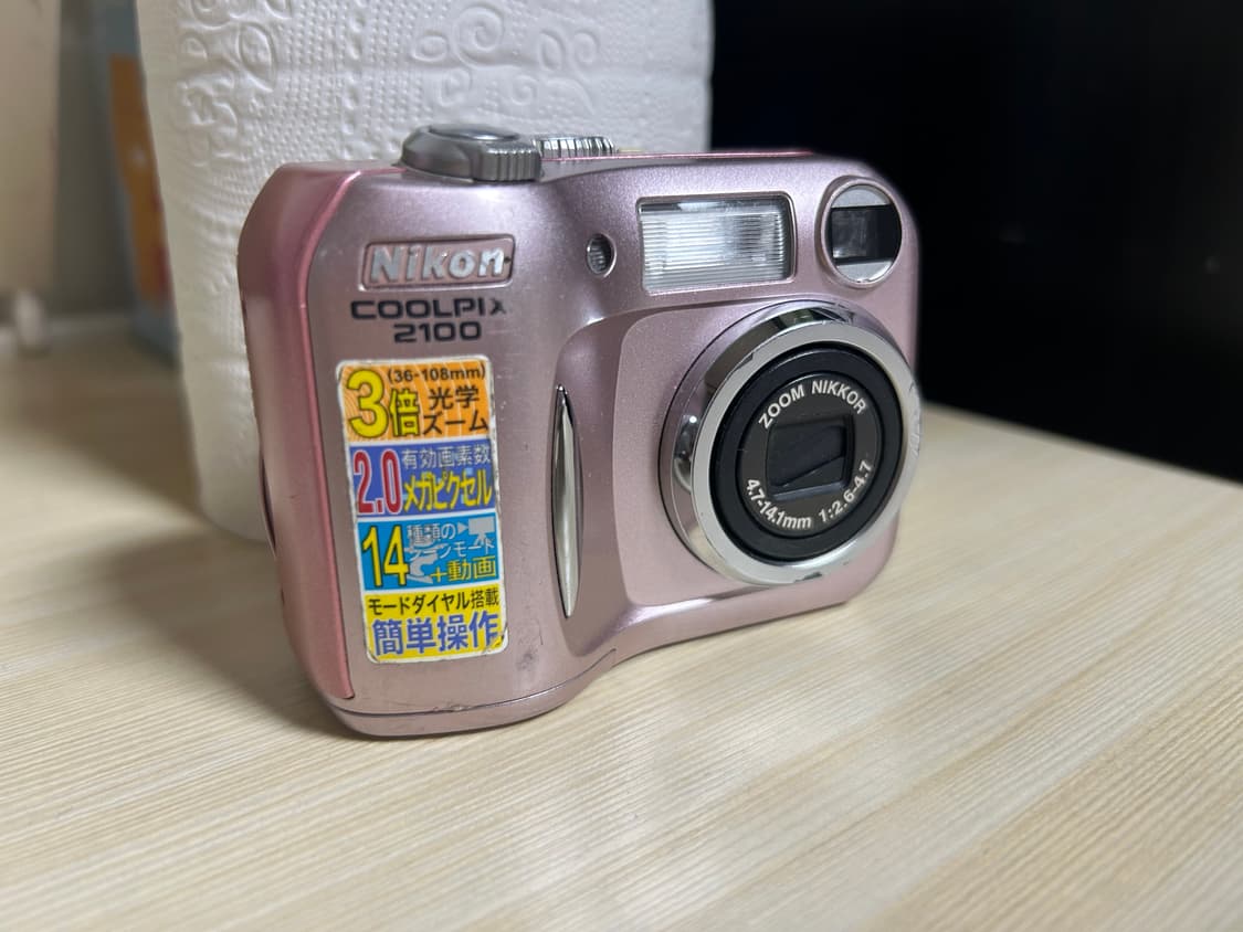 니콘 쿨픽스2100 상품이미지1