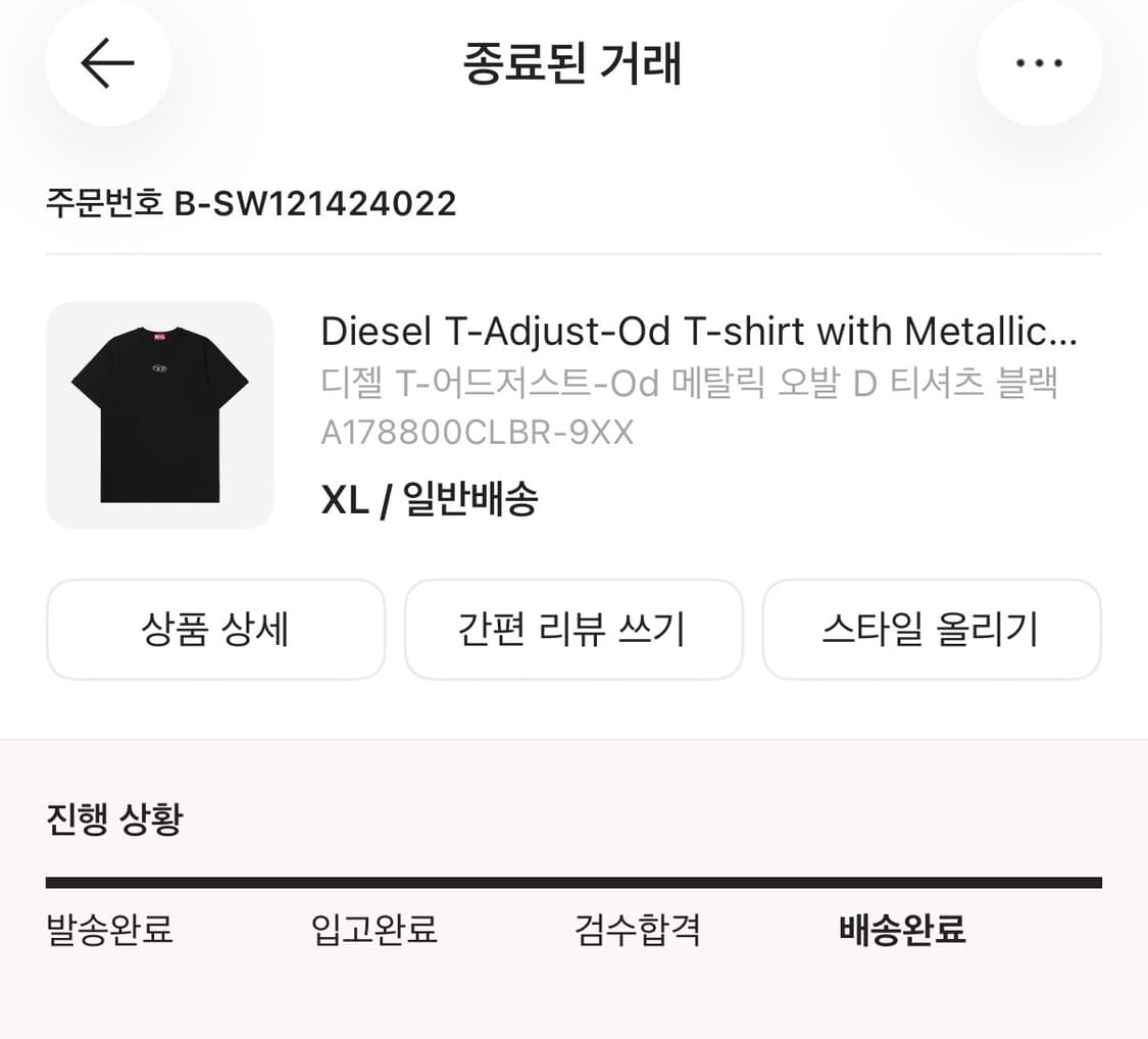디젤 어드저스트 메탈릭 오발 티셔츠 XL 상품이미지2