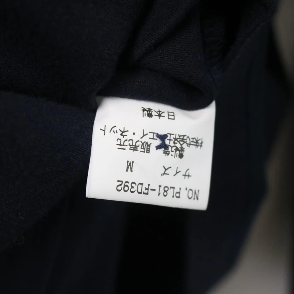 PLANTATION BY 이세이미야케 원피스 셋업 66308 상품이미지10