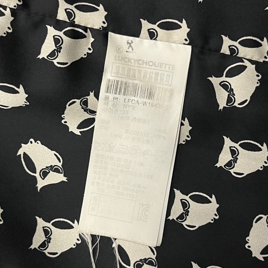 [정품/36] 럭키슈에뜨 블루 컬러 울 코트 b15 상품이미지6