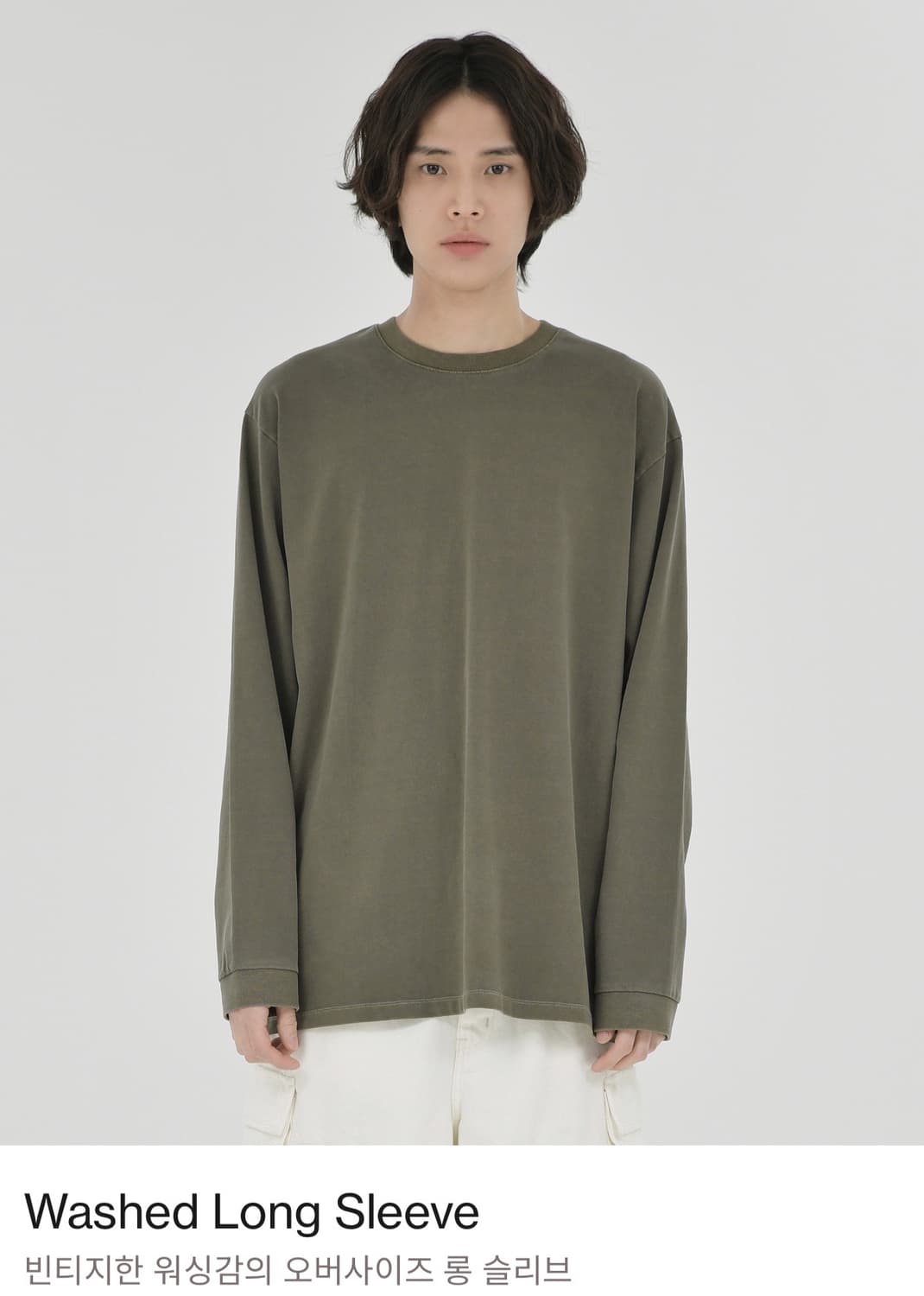 [급처] 브라운야드 워시드 롱슬리브(5사이즈,비닐채보관) 상품이미지1