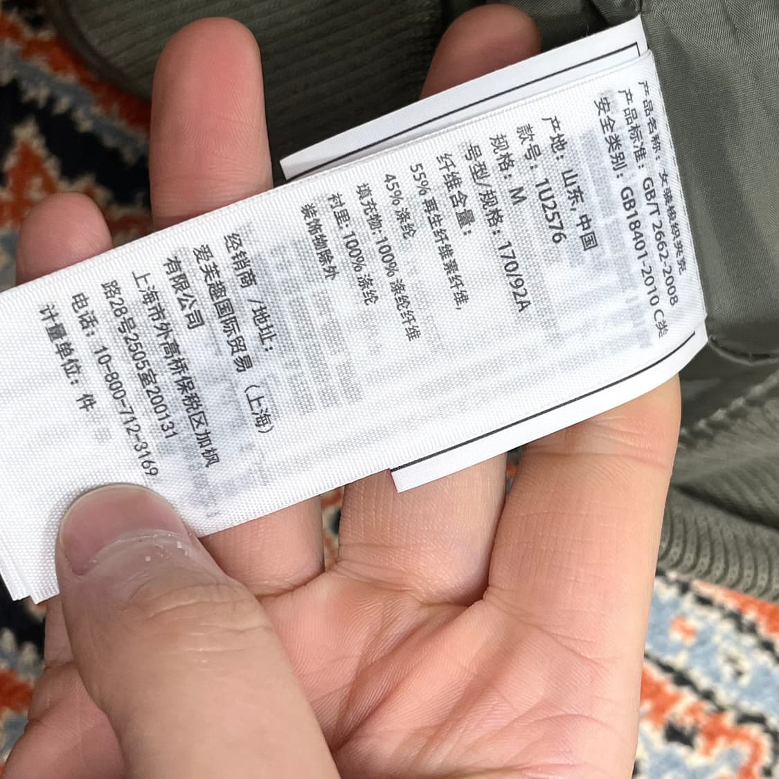 아베크롬비 카키 새틴 봄버자켓 블루종 여성M  상품이미지6