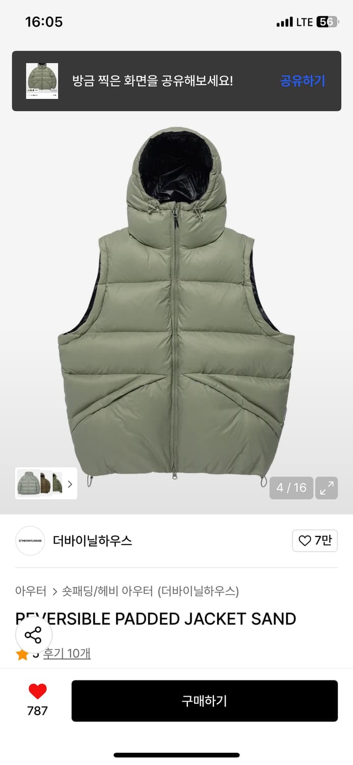 [M] 더바이닐하우스 패딩 상품이미지3