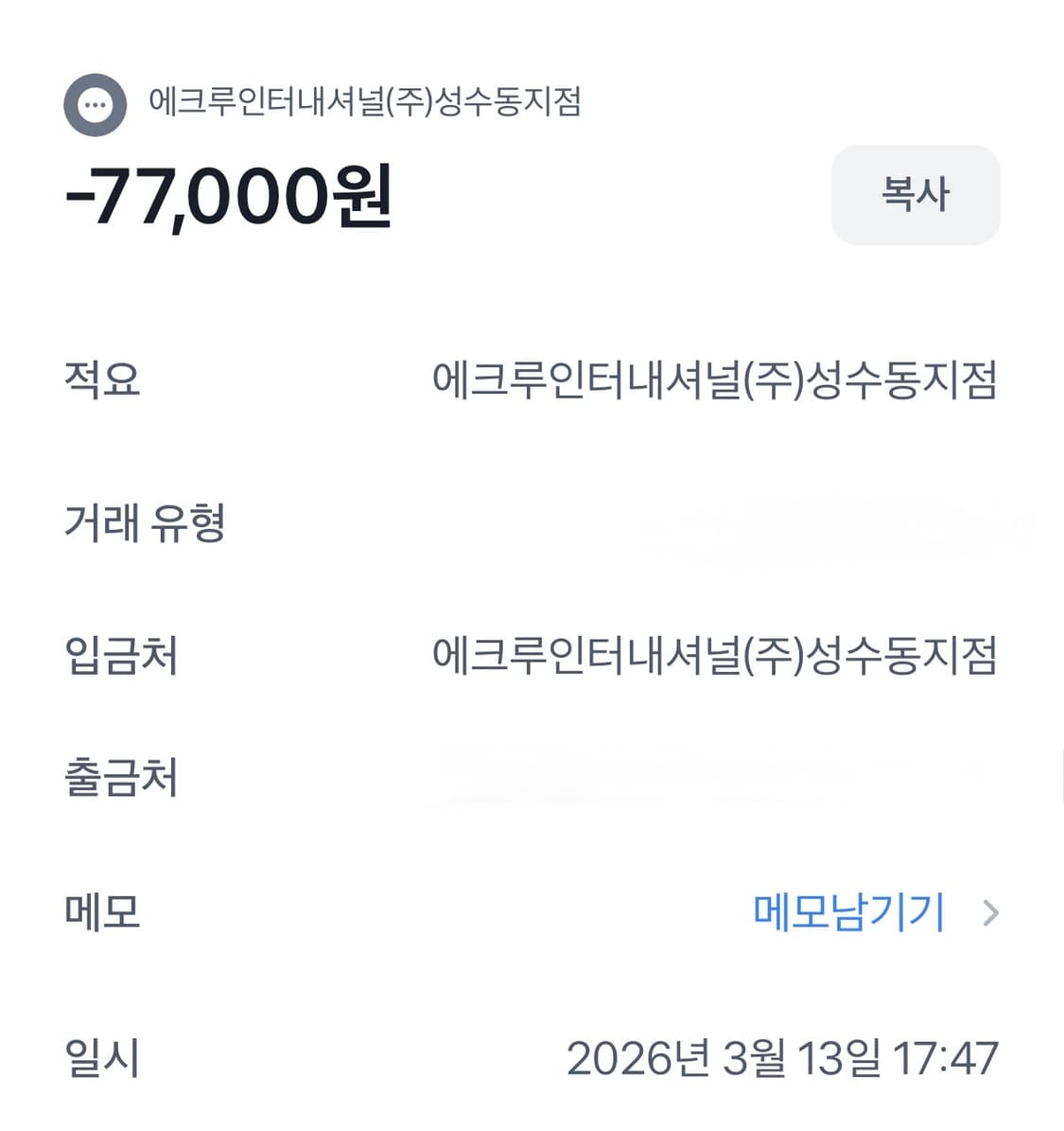 네이버후드 에크루 구매 새상품 L 상품이미지3