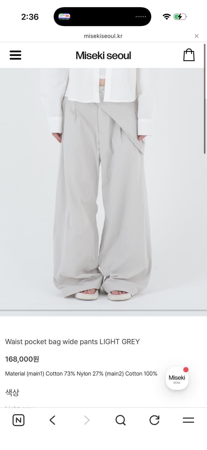 미세키서울 pocket bag wide pants 상품이미지3