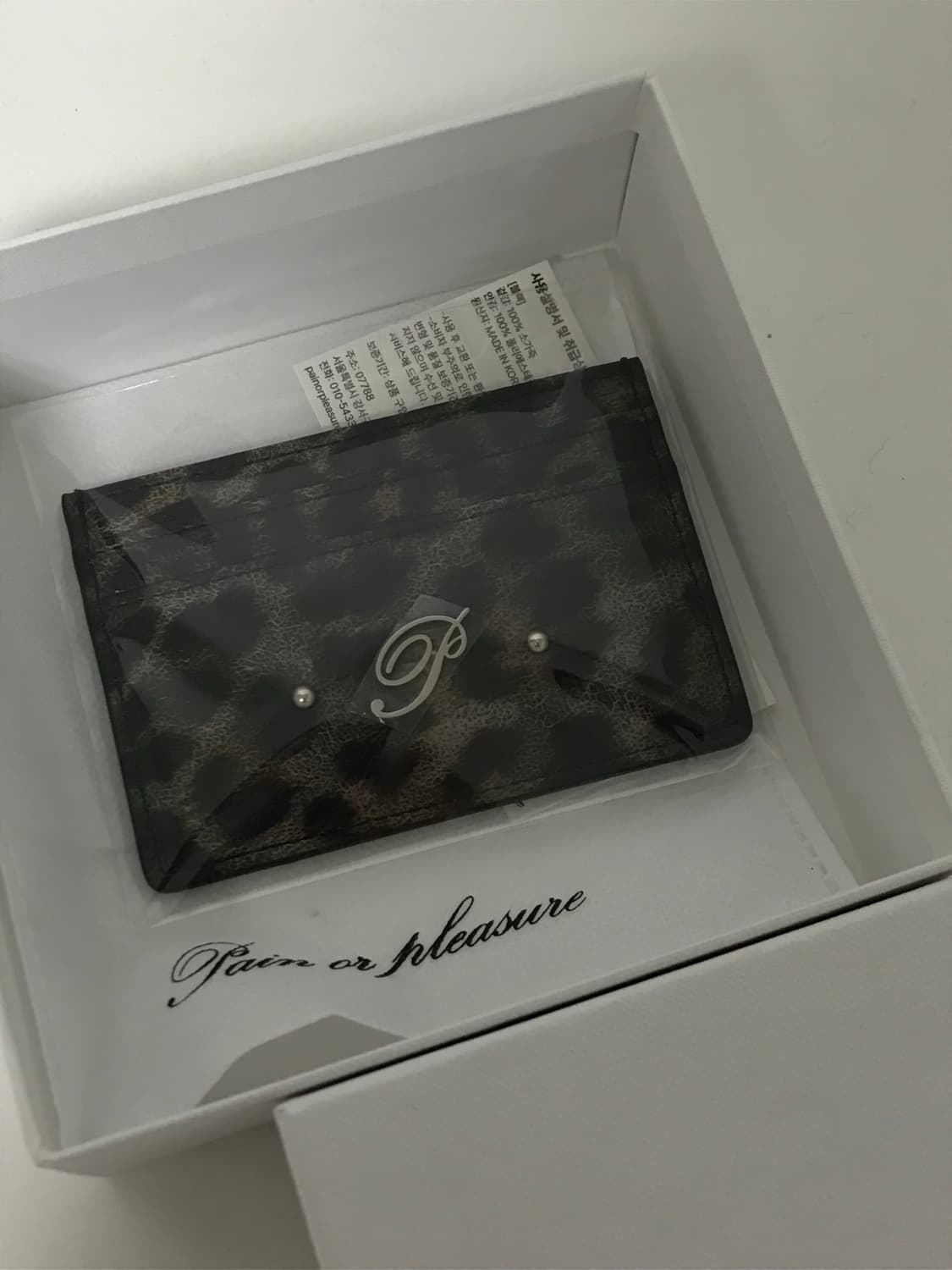 페인오어플레져 카드지갑 핫팩 상품이미지2