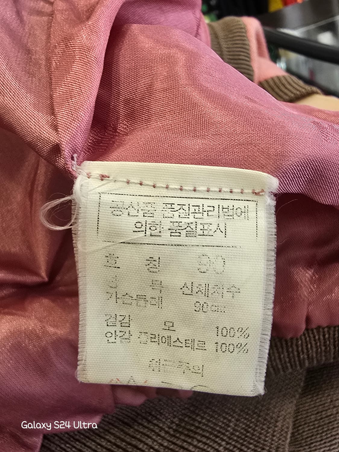 PGA 조끼판매 합니다. 상품이미지3