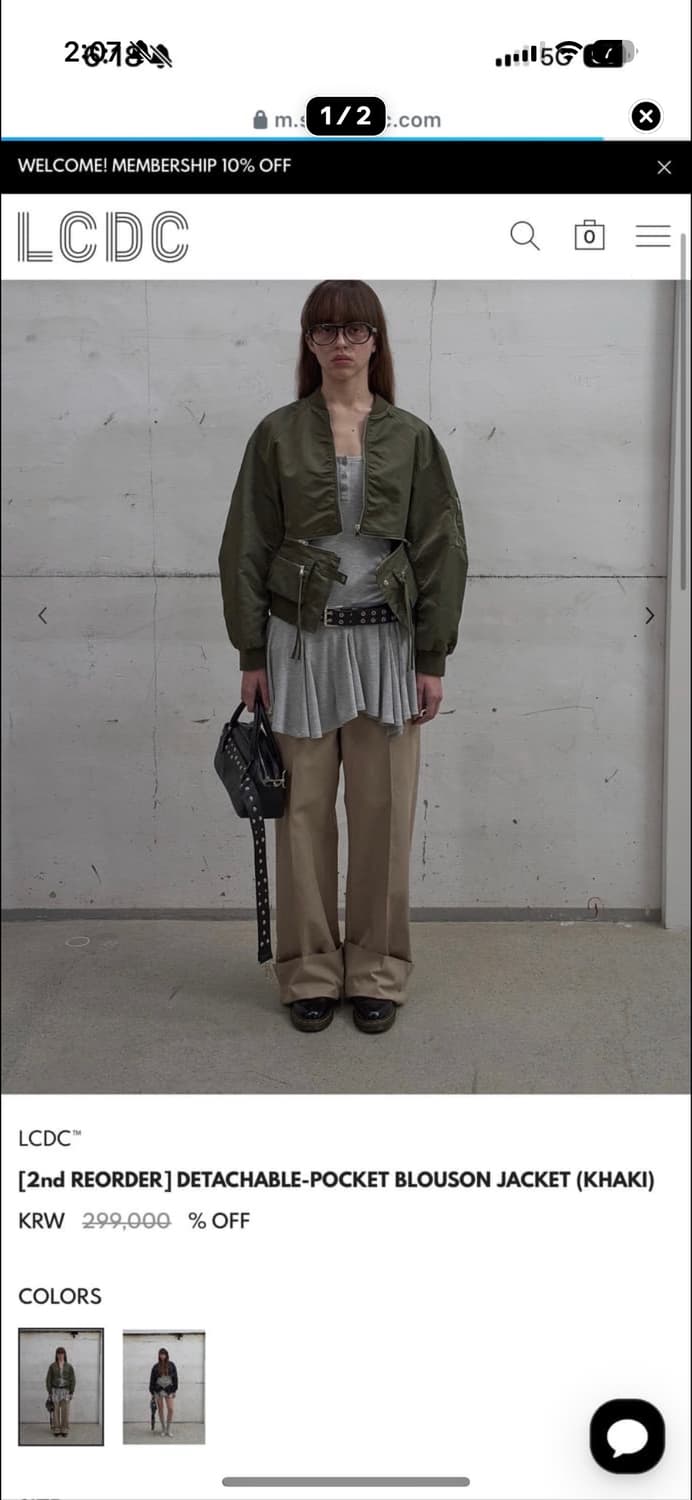 Lcdc 블루종 자켓 야상 점퍼 카키 상품이미지1