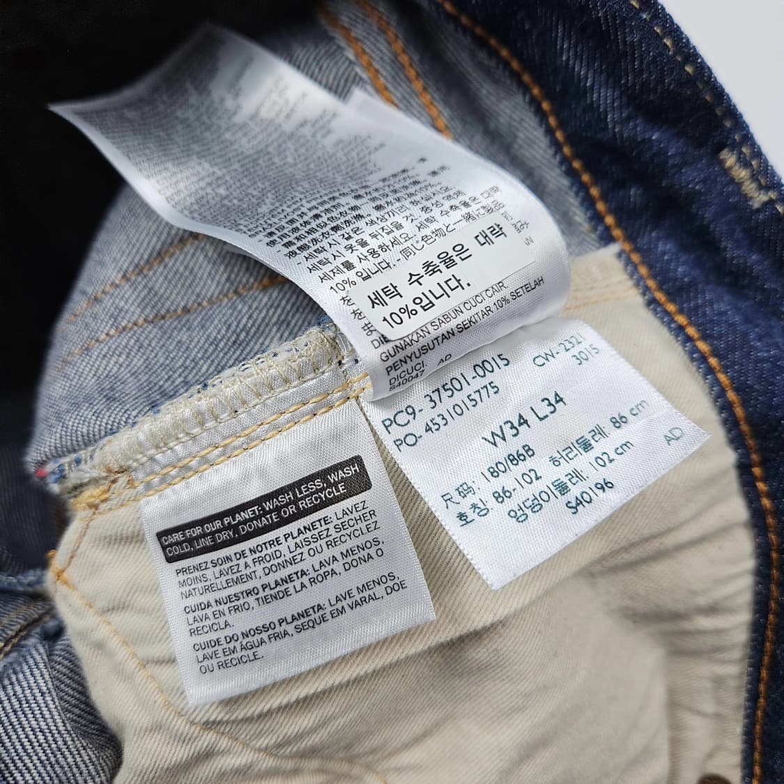 LVC 37501 리지드 데님 34X34 민트급 상품이미지5