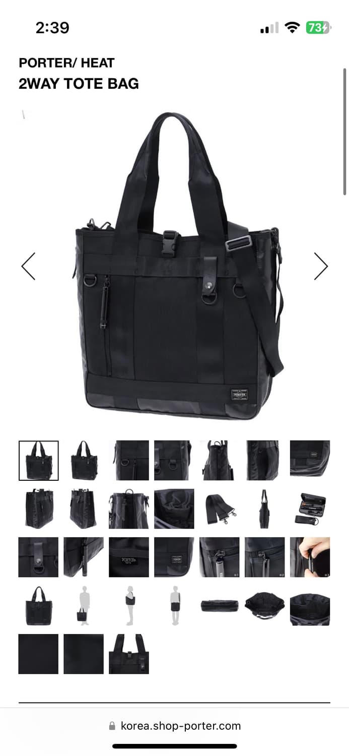 포터 히트 투웨이 토트백(PORTER/HEAT 2WAY TOTE BAG) 상품이미지1