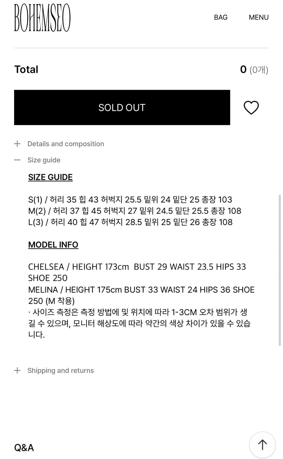보헴서/스노우워시드레그셔링진 L 상품이미지5