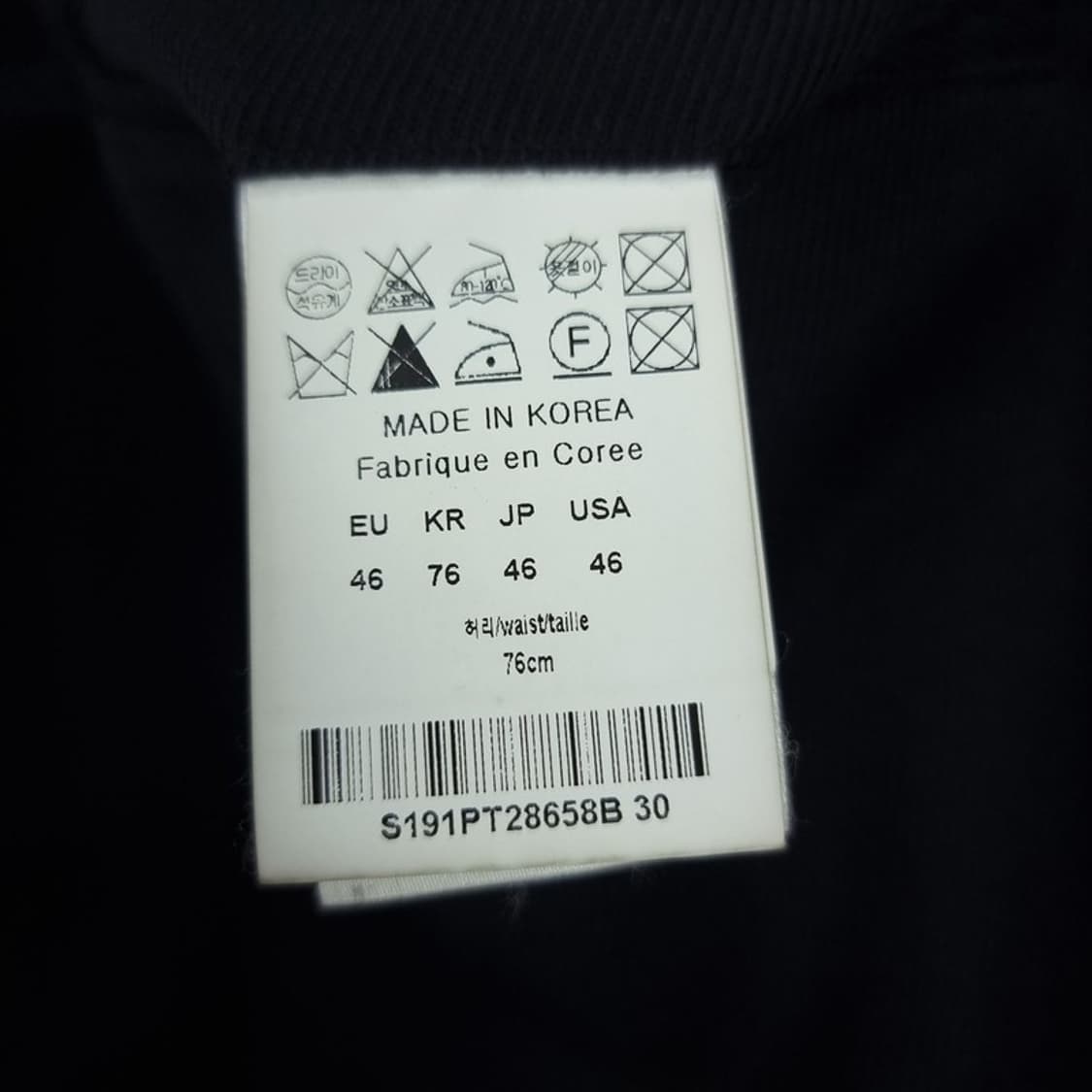 [솔리드 옴므] 18F/W 벨티드 코튼 팬츠 네이비 P01432 상품이미지7