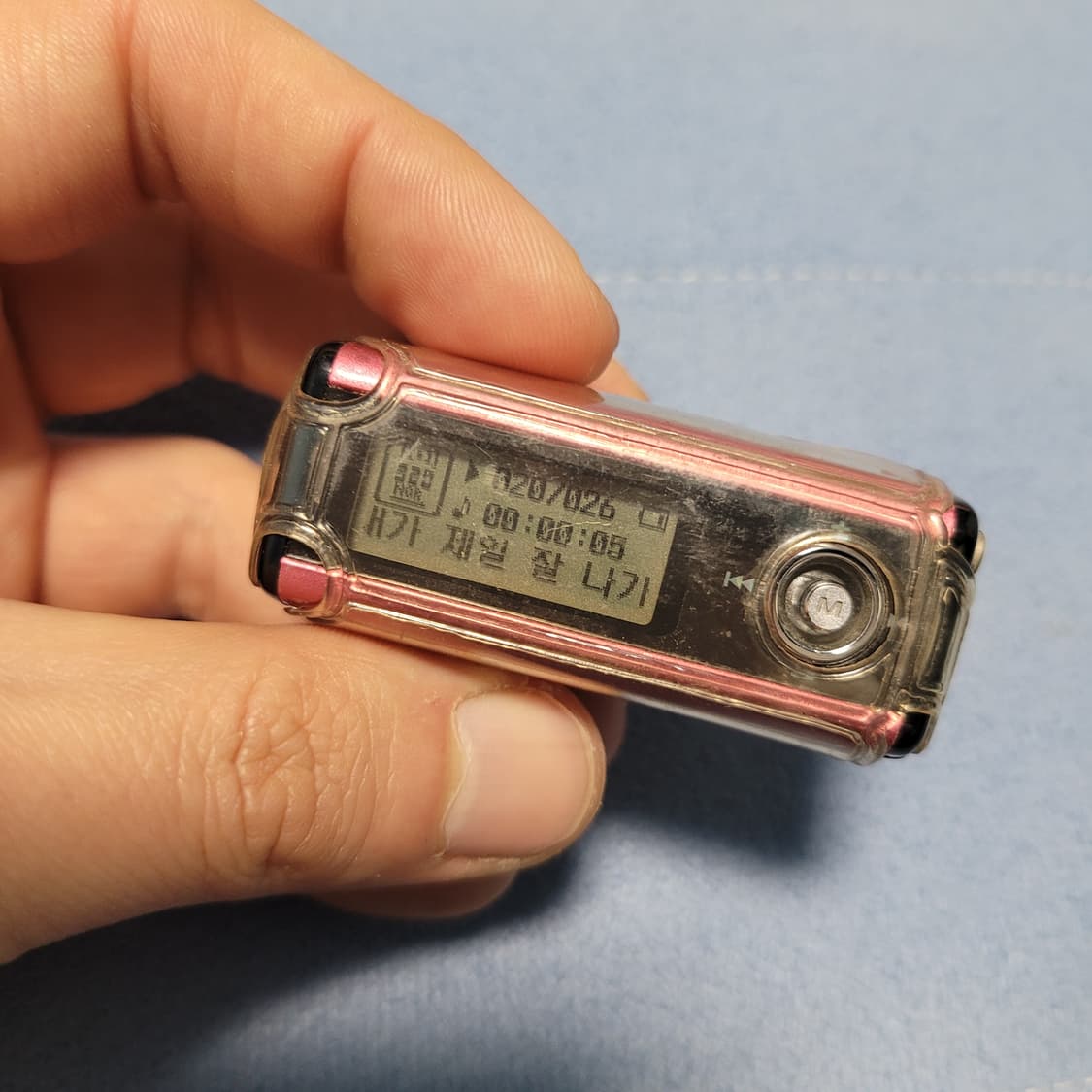 삼성 옙 YP-T5 256mb MP3 플레이어 상품이미지7