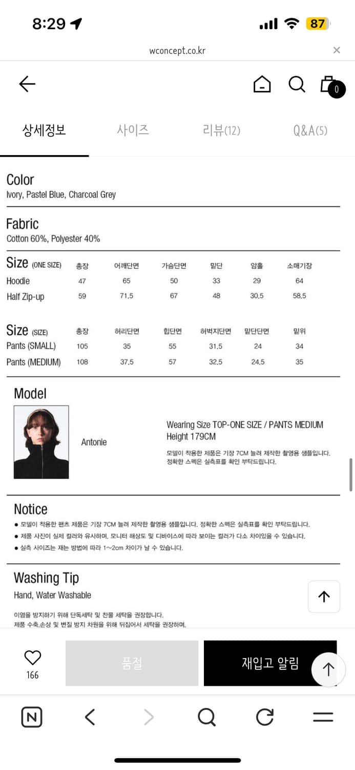 파르티멘토 트레이닝 세트  상품이미지3