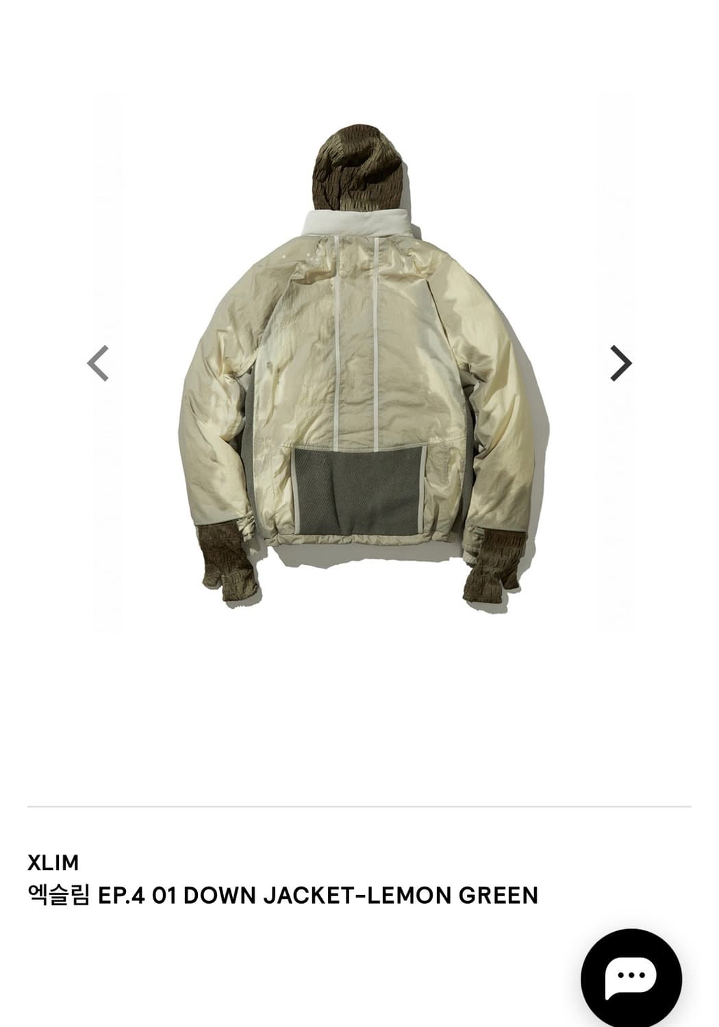 엑슬림 EP4 다운자켓 패딩 레몬그린 상품이미지2