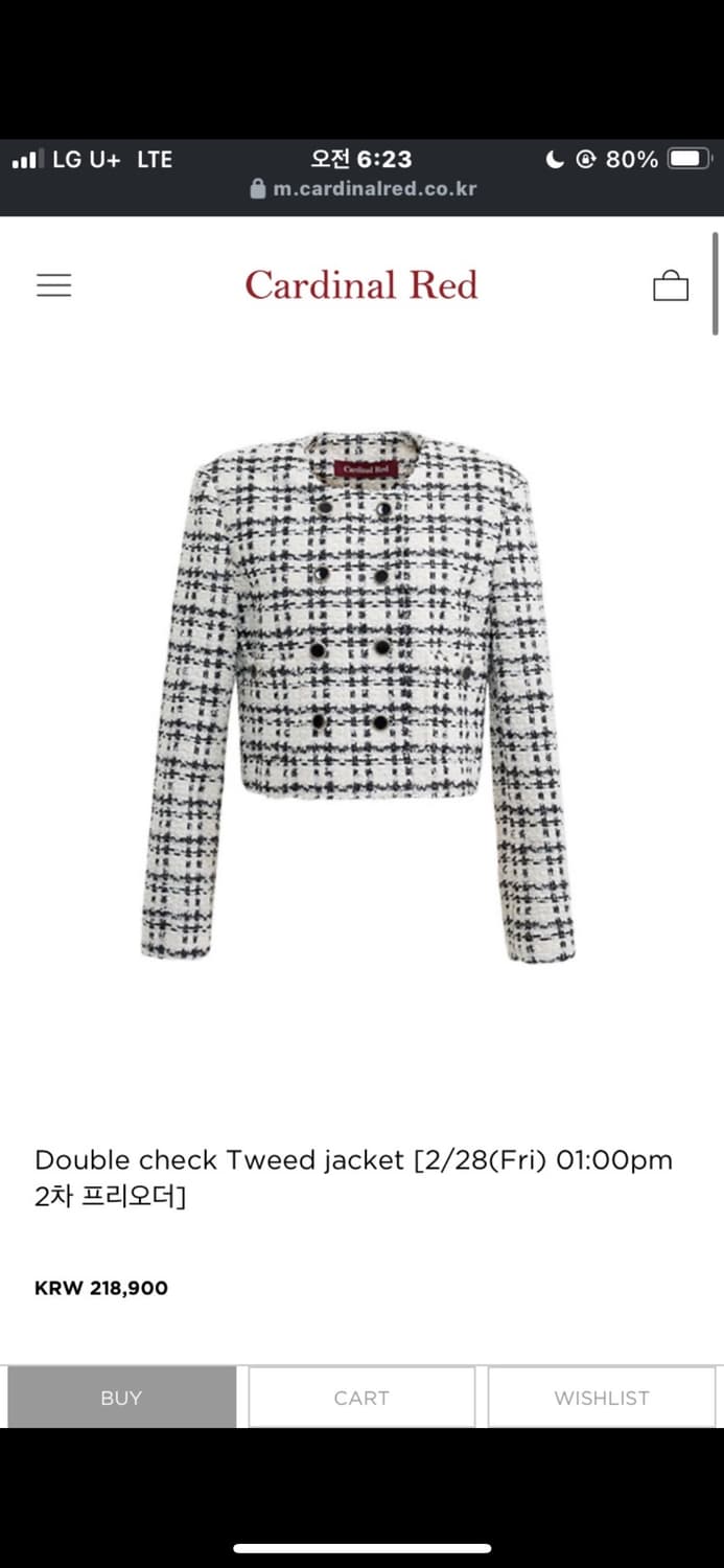 카디얼레드 트위드자켓 상품이미지4