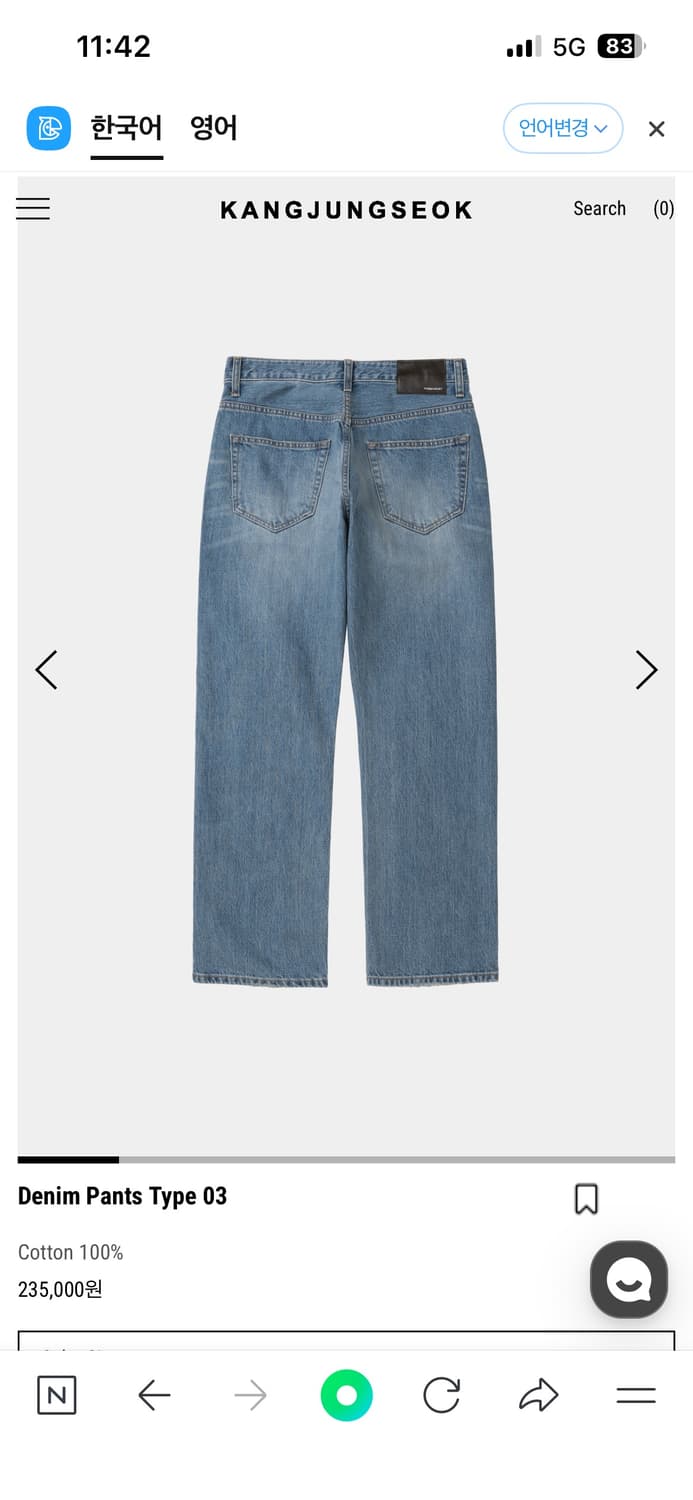 강정석 denim pants type 03 강정석 데님 30 상품이미지2