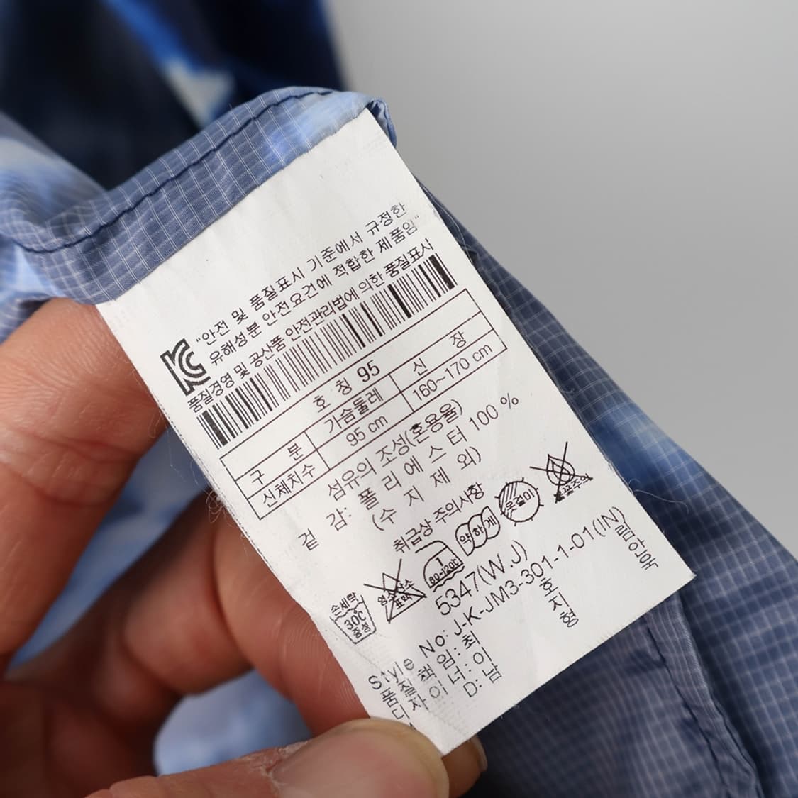 95/코오롱스포츠 바람막이 자켓 상품이미지8