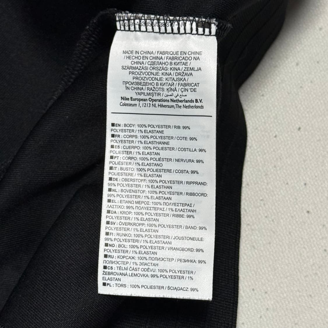 S 나이키 파리생제르망 트랙탑 상품이미지5