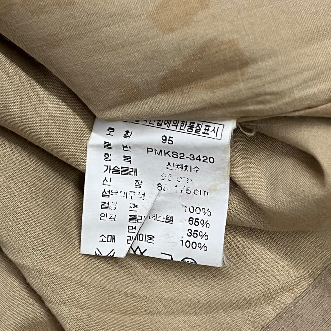 [정품/95] 폴로 랄프로렌 베이지 코튼 재킷 b8 상품이미지9