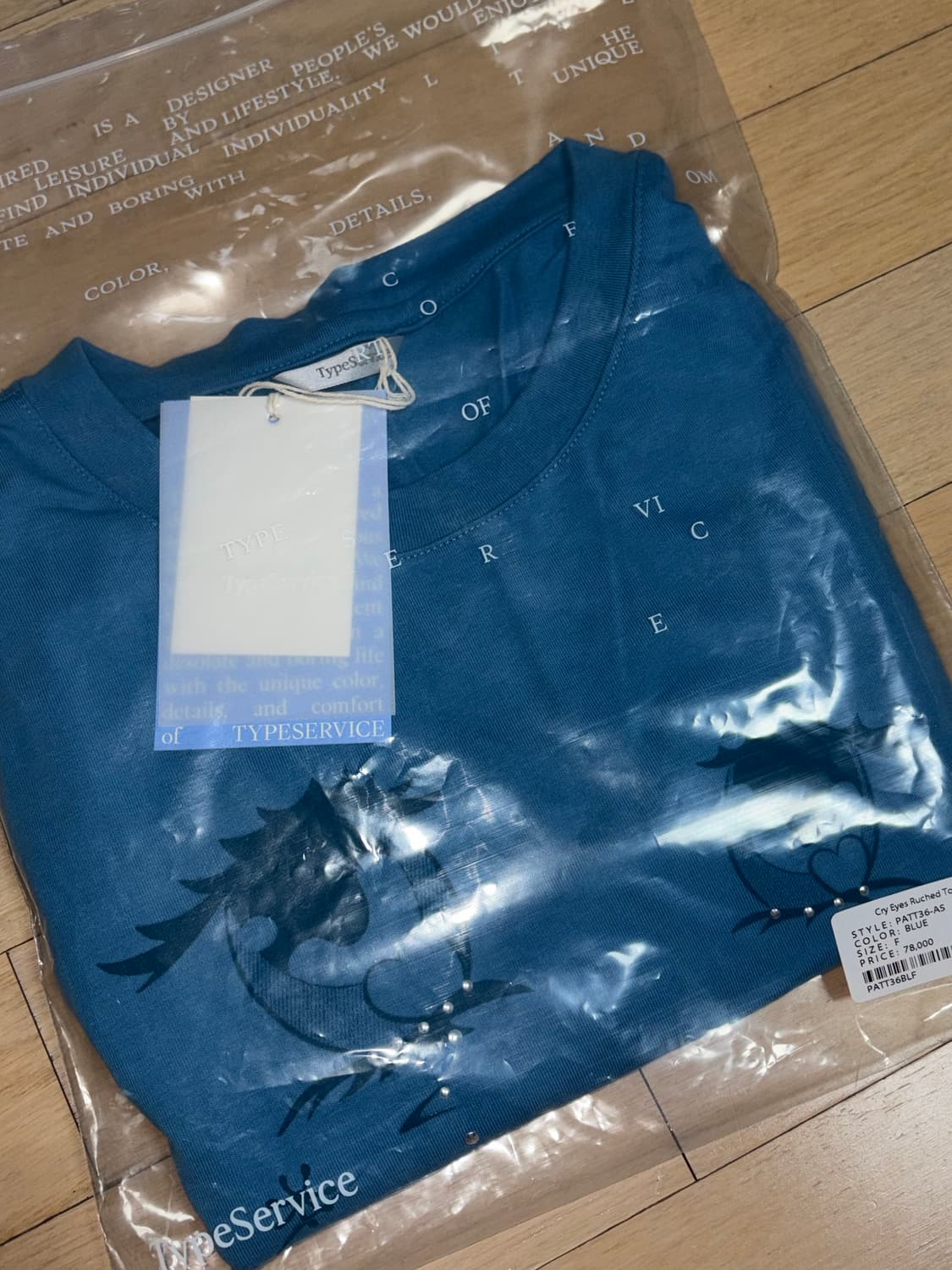 Cry Eyes Ruched Top [Blue] 상품이미지3