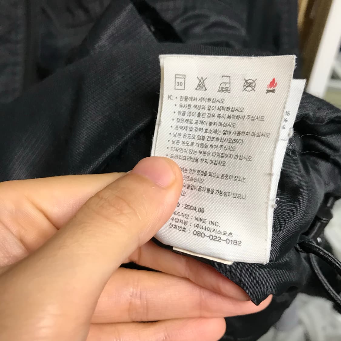 나이키 32 블루종 바람막이자켓 상품이미지7
