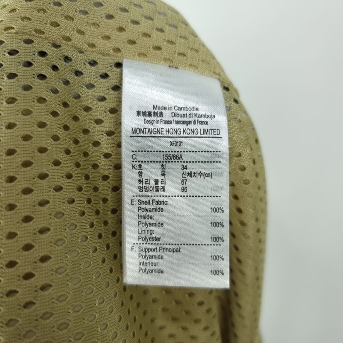 [라코스테] 로고 패치 나일론 트레이닝 조거 팬츠 M19197 상품이미지9