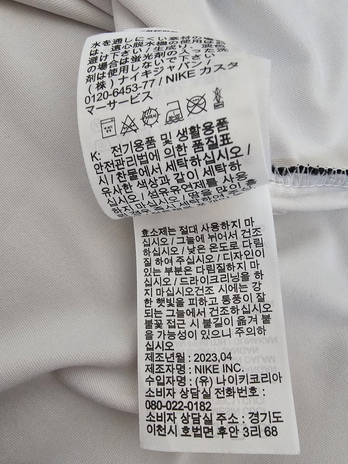 나이키 골프 드라이핏 기능성티셔츠 XL 상품이미지4