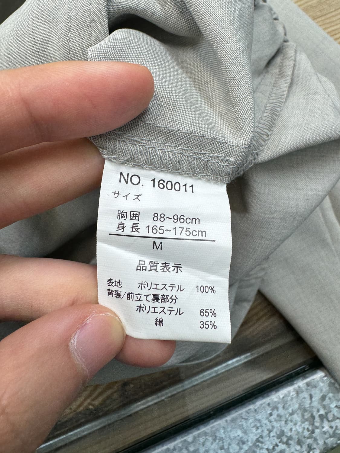 Nicole St Gilles 클래식 해링턴 자켓 상품이미지7