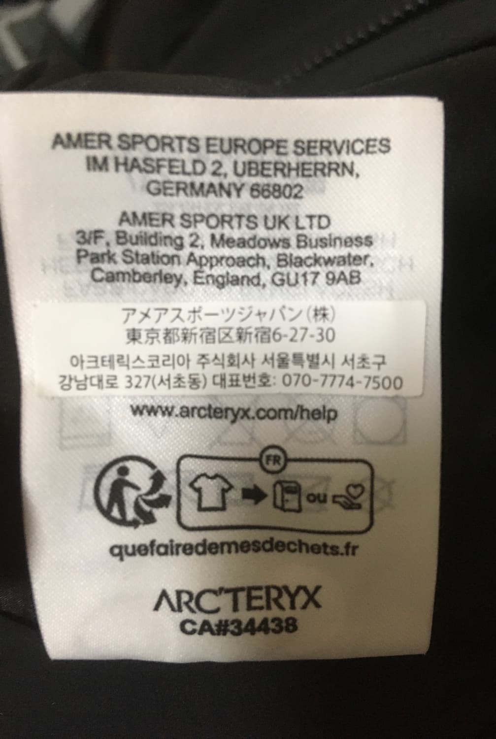 아크테릭스 FW25 아톰SV 자켓 블랙 판매합니다  상품이미지7