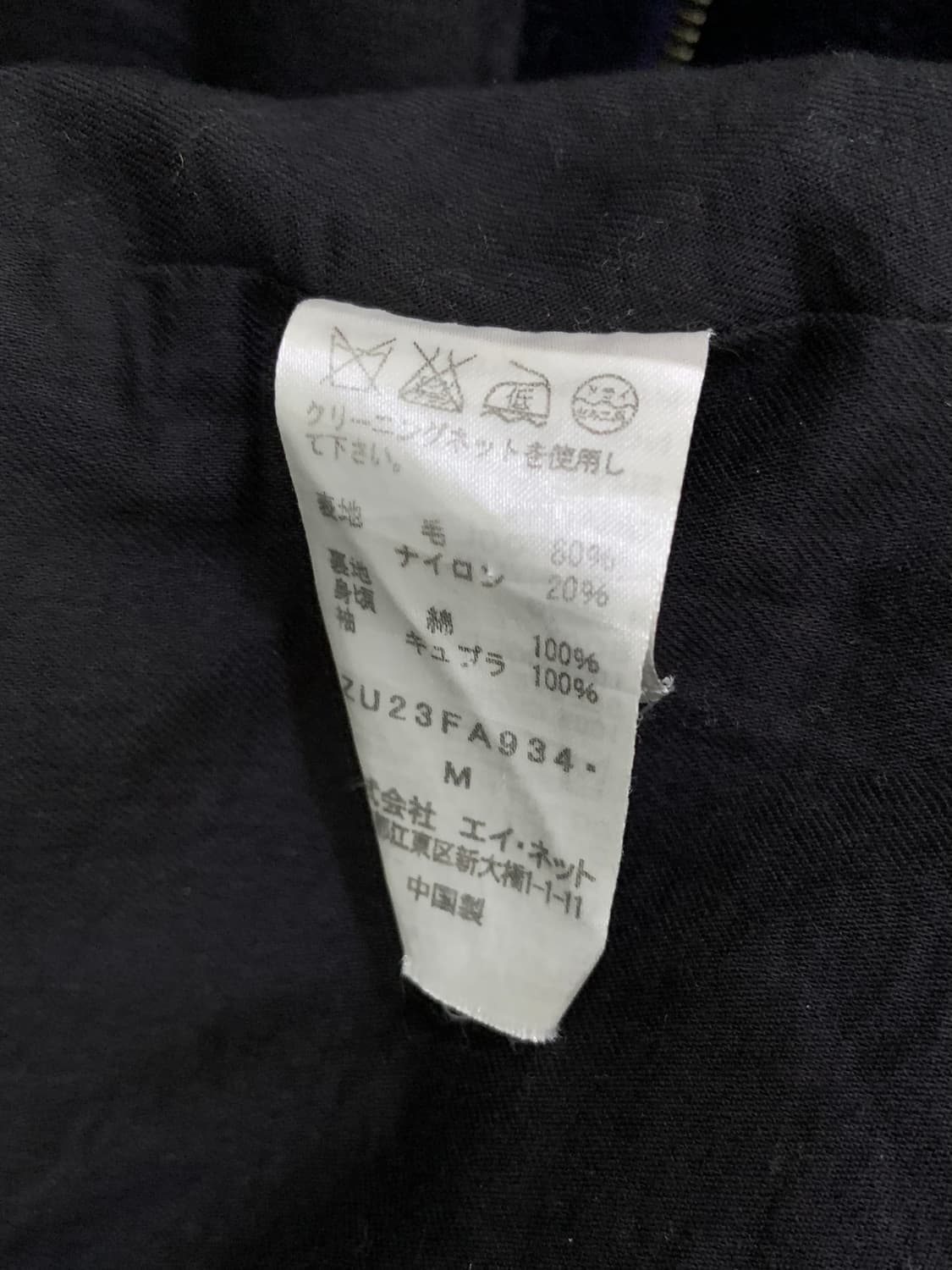 Zucca 울 후드 코트 상품이미지7