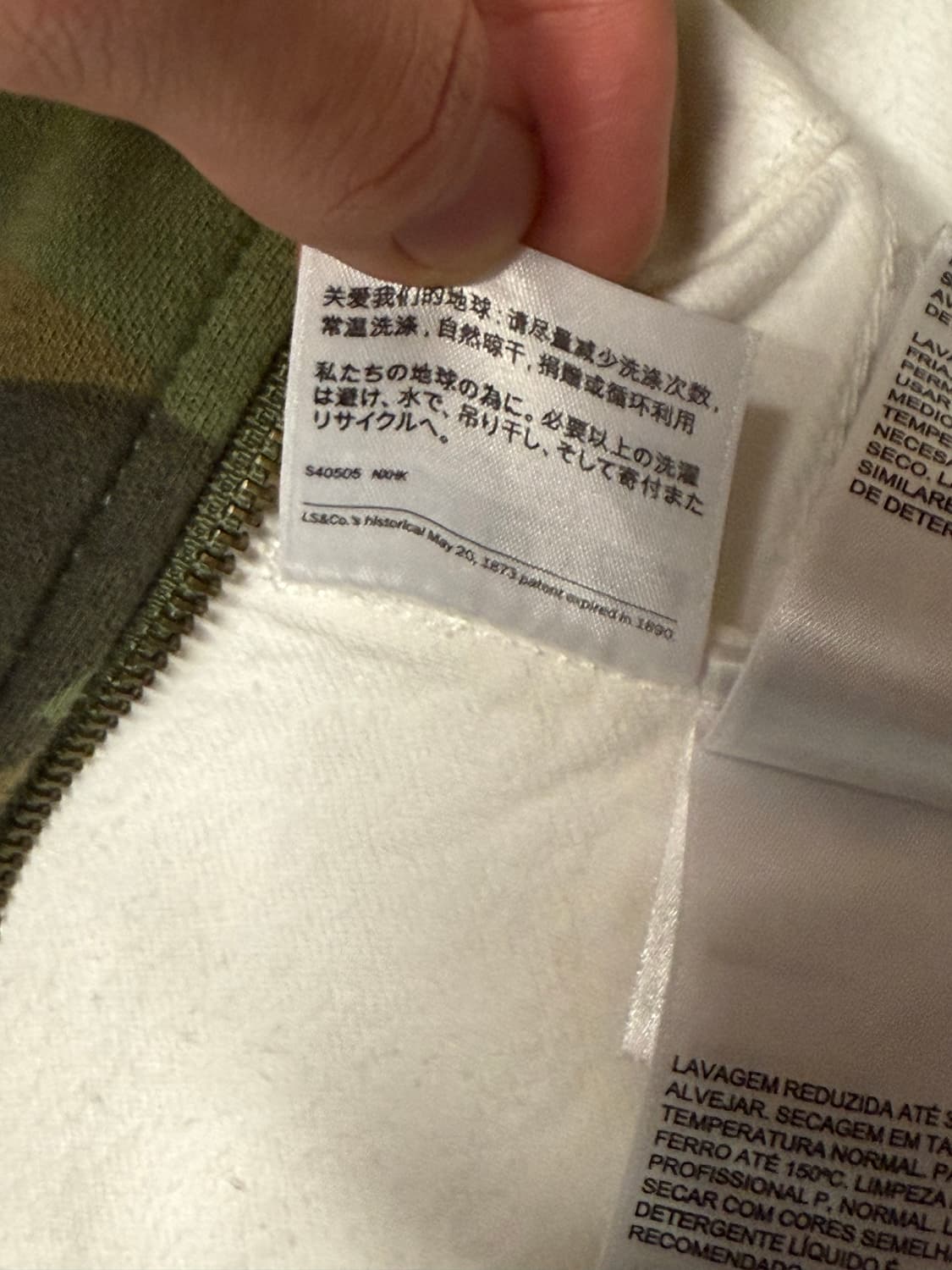 슈프림 리바이스 후디드 트러커 자켓 SS17 상품이미지6