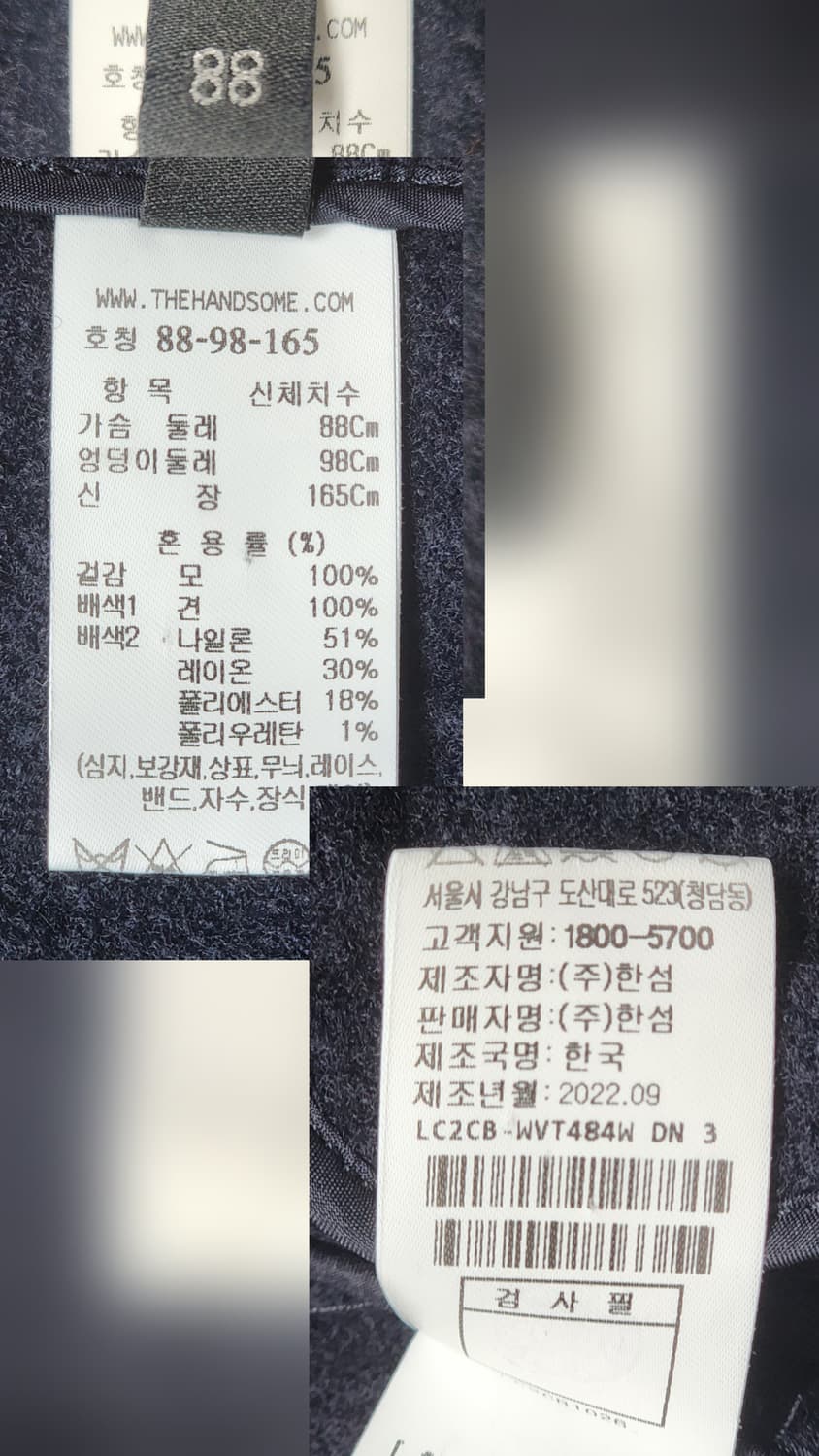 랑방 여성겨울조끼 66 울 컬러 라인 베스트 WM05 상품이미지5