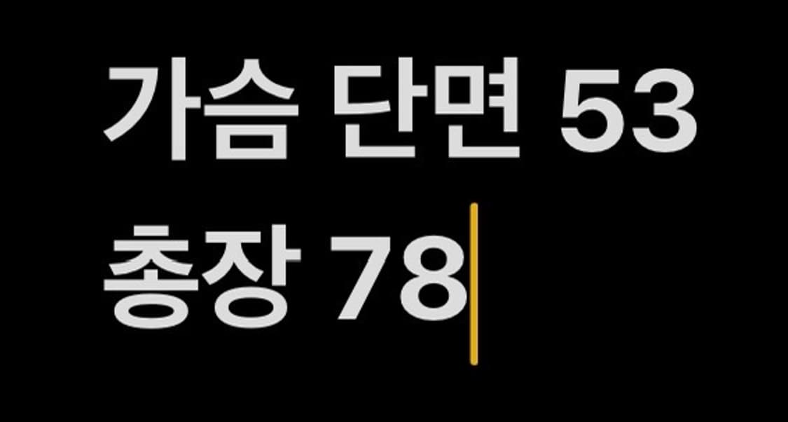 [정품/105] 두산베어스 홈유니폼 50 김현수 마킹 b15 상품이미지7