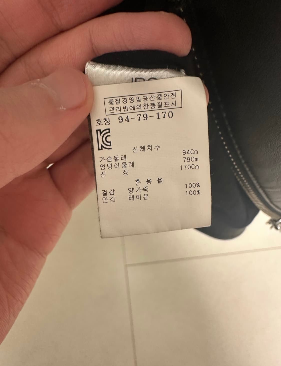 Iro Ramskin Rather Rider Jaket 상품이미지4