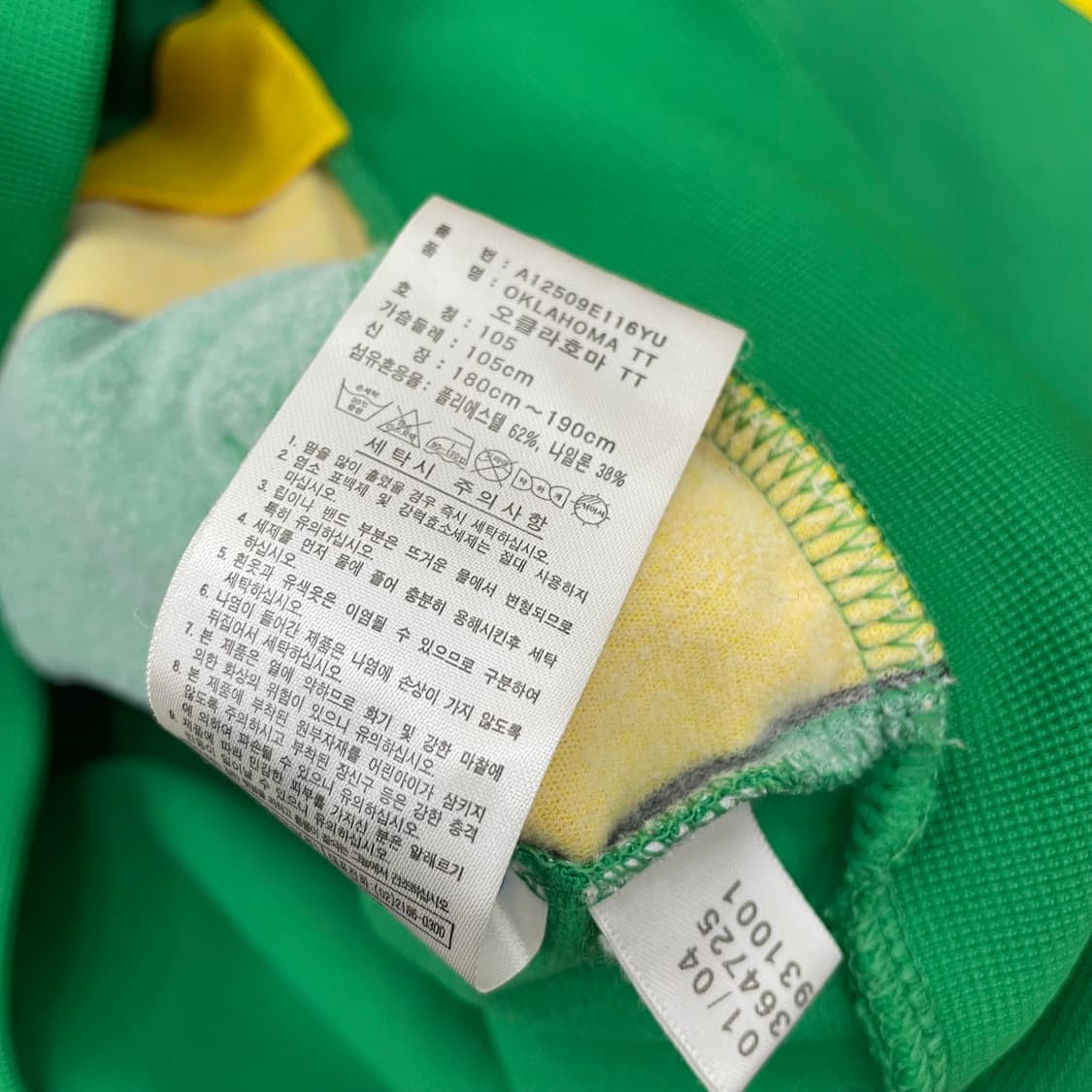 아디다스 오클라호마 트랙탑 져지 상품이미지3