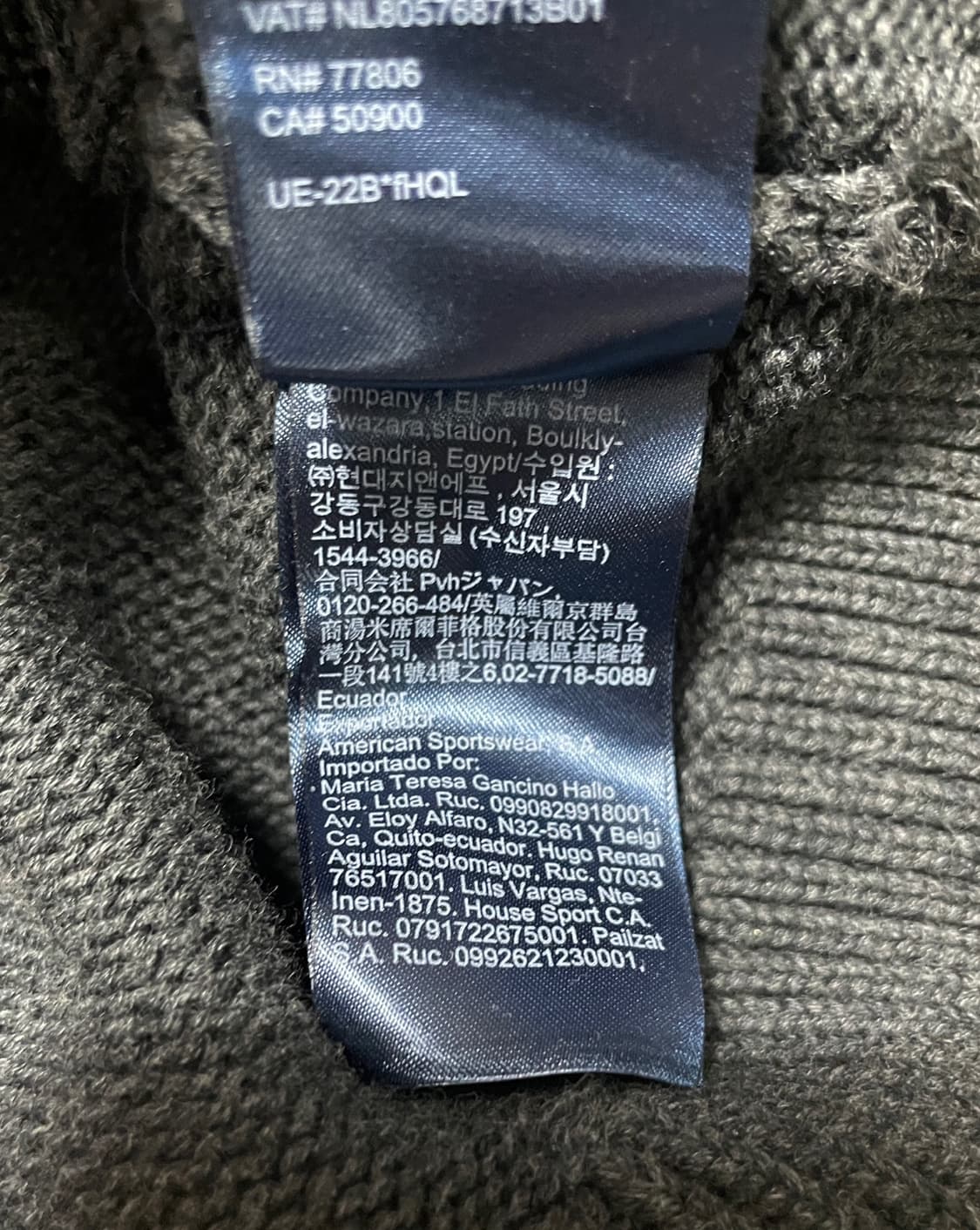 타미힐피거 니트 집업 상품이미지10