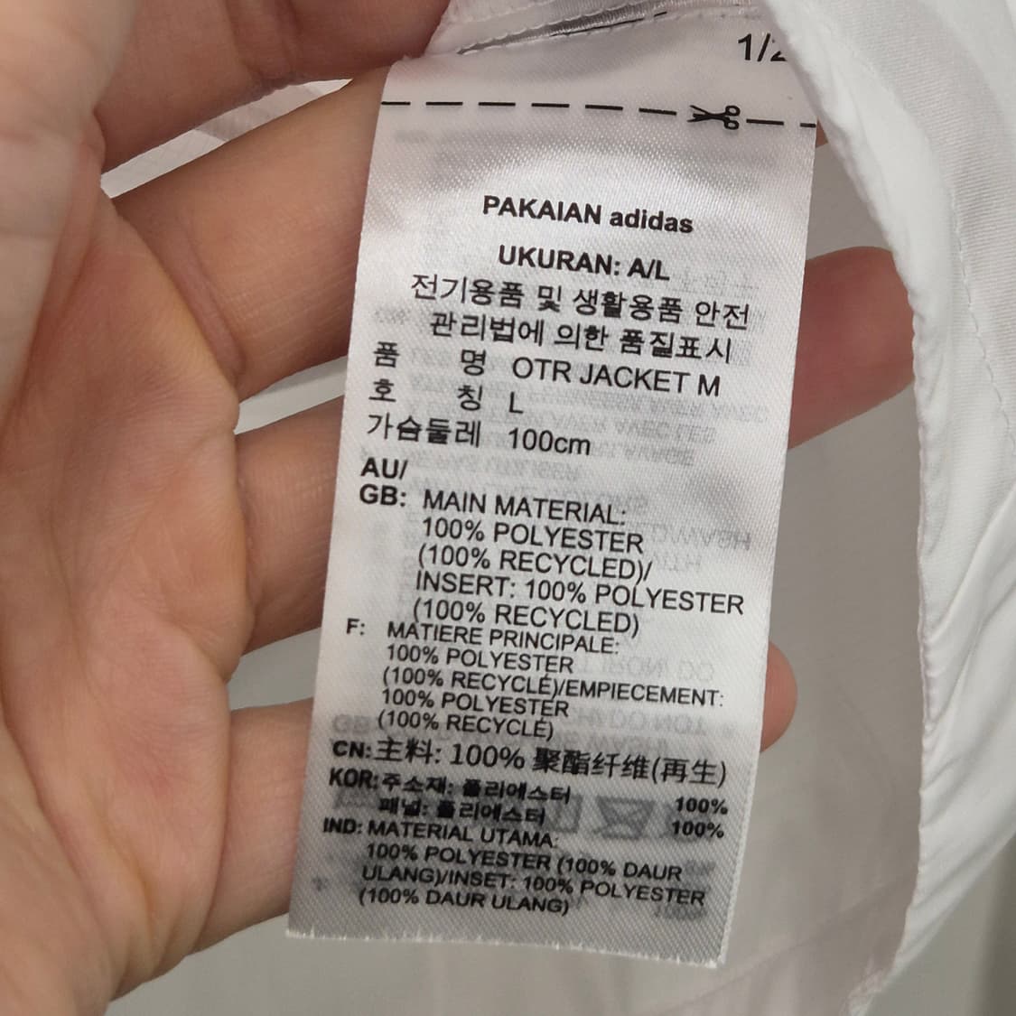 아디다스 후드 러닝 윈드브레이커 L 상품이미지4