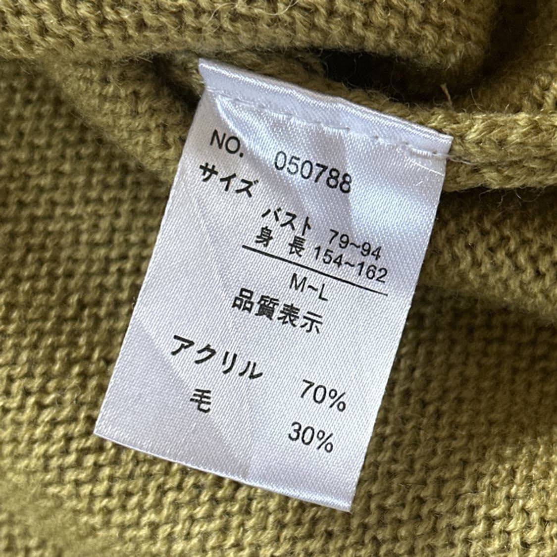 🍐 Quince Juice Cardigan 상품이미지5