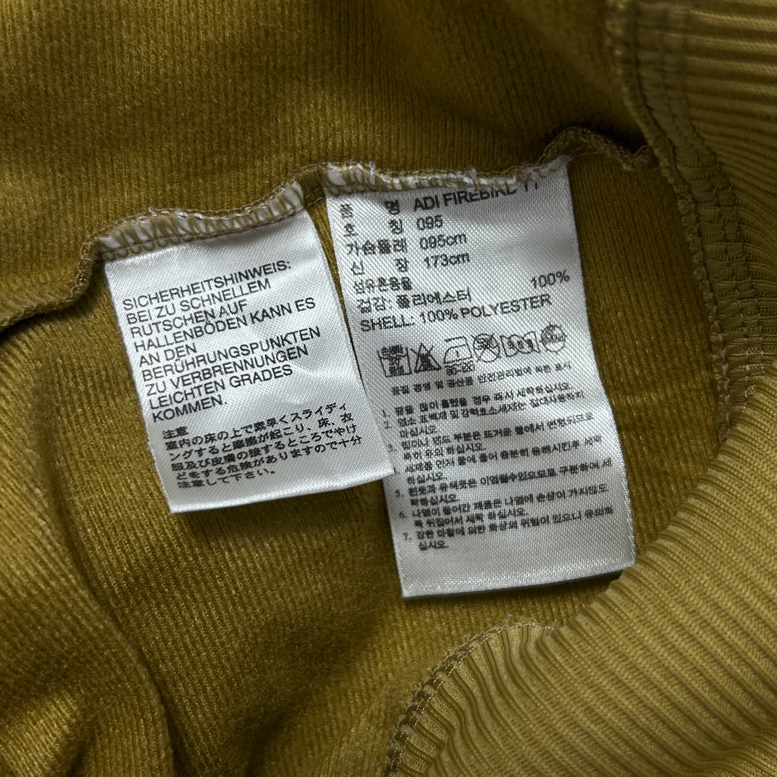 아디다스 카모 파이어버드 져지(95) 상품이미지3