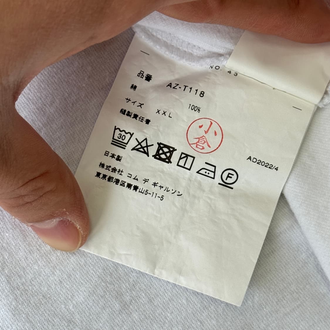 꼼데가르송 레드하트 롱슬리브 XXL 상품이미지7