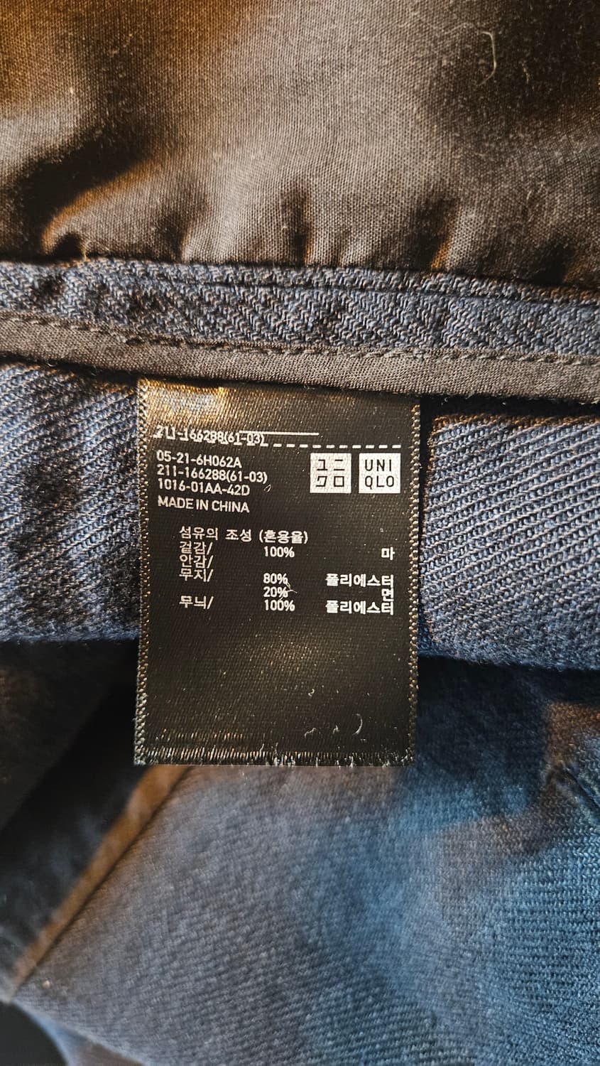 이네스 드 라 프레상쥬&유니클로 네이비 린넨 자켓( L) 새상품
 상품이미지6