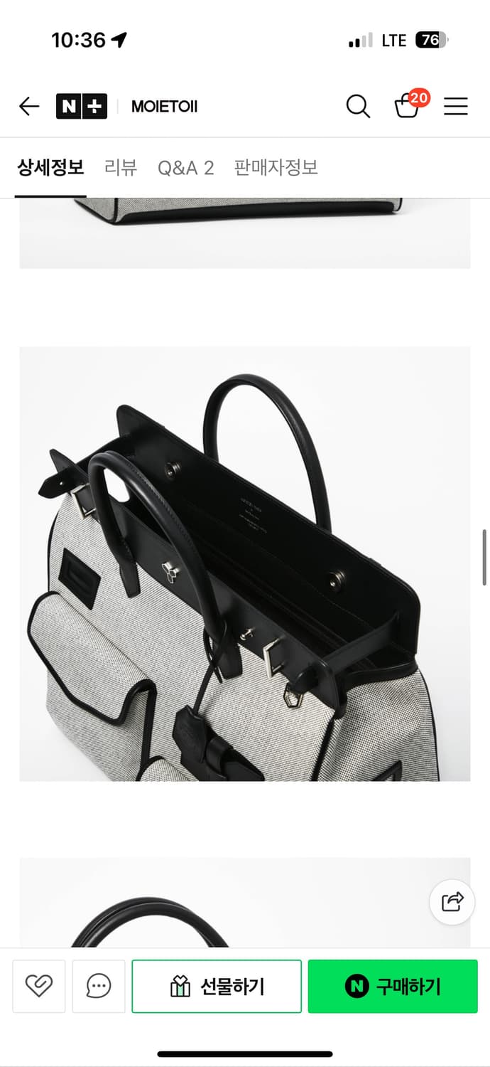 모이에토이 느베르 메르 43 블랙 그레이 상품이미지2