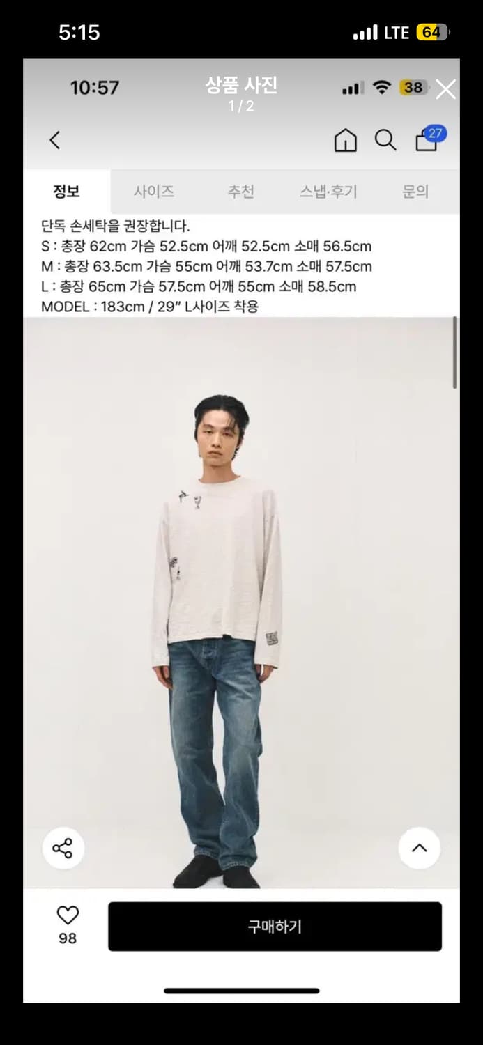 서피스에디션 타투 롱슬리브 문 moon 상품이미지1