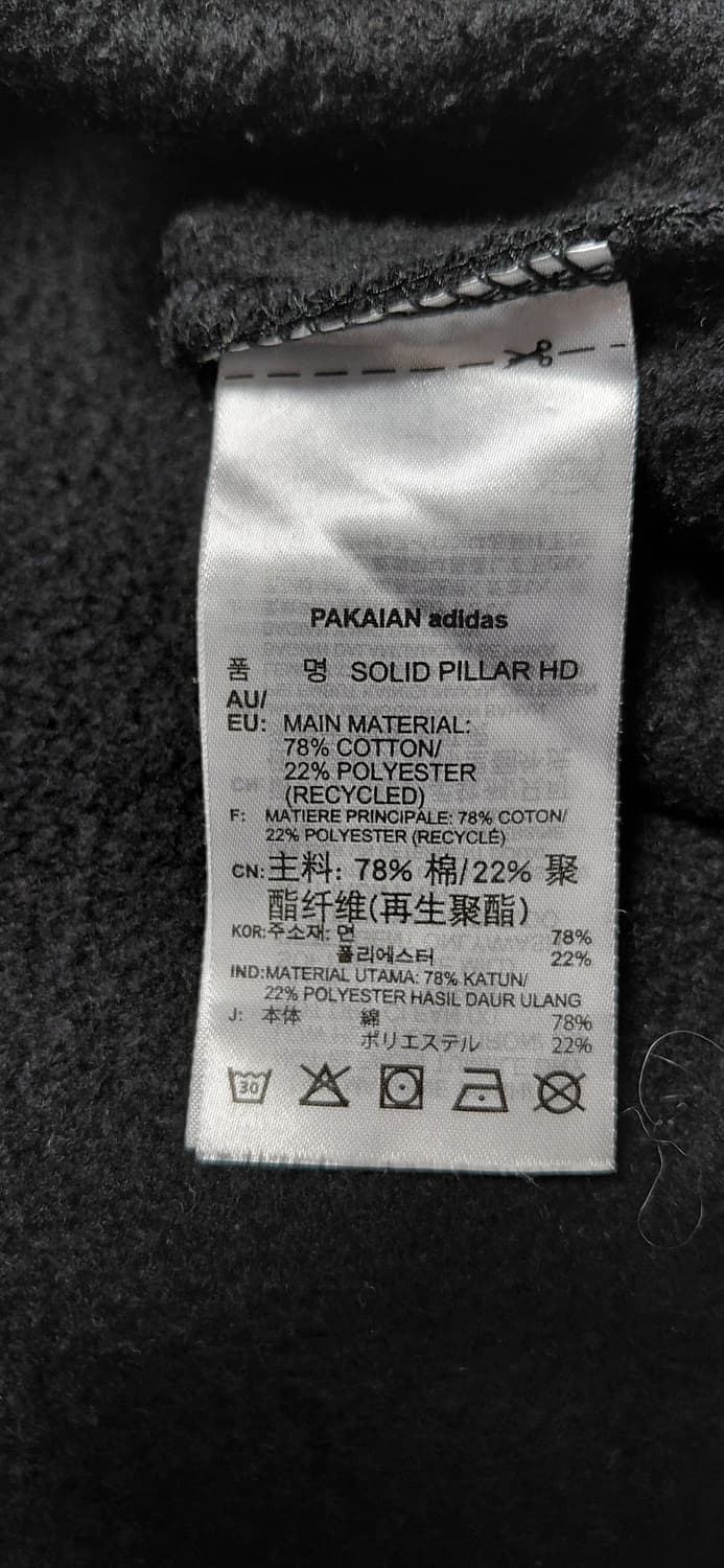 (무료배송) 아디다스 오리지널스 솔리드 필라 3선 후드티 (O사이즈) 상품이미지5