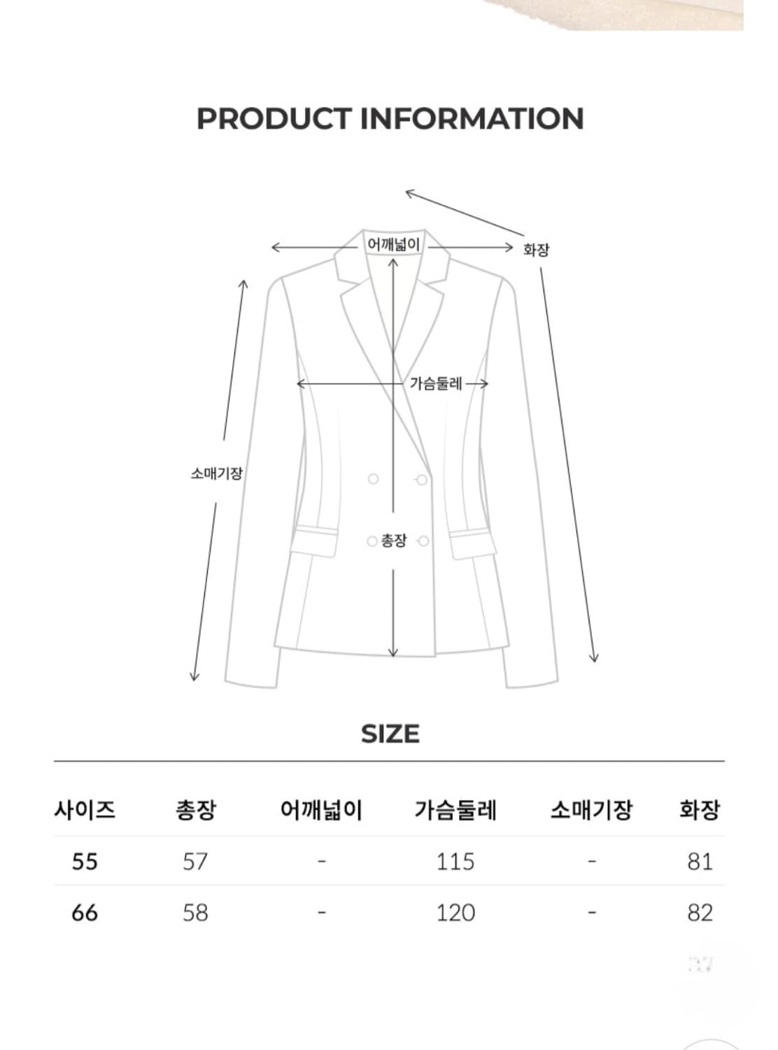 올리브데올리브 버클장식 부클 숏 핸드메이드 코트  상품이미지10