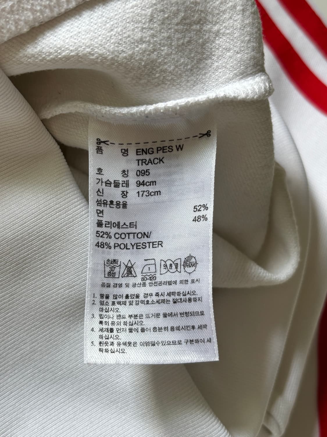 Adidas 아디다스 잉글랜드 화이트-레드 후드 트랙탑 상품이미지6