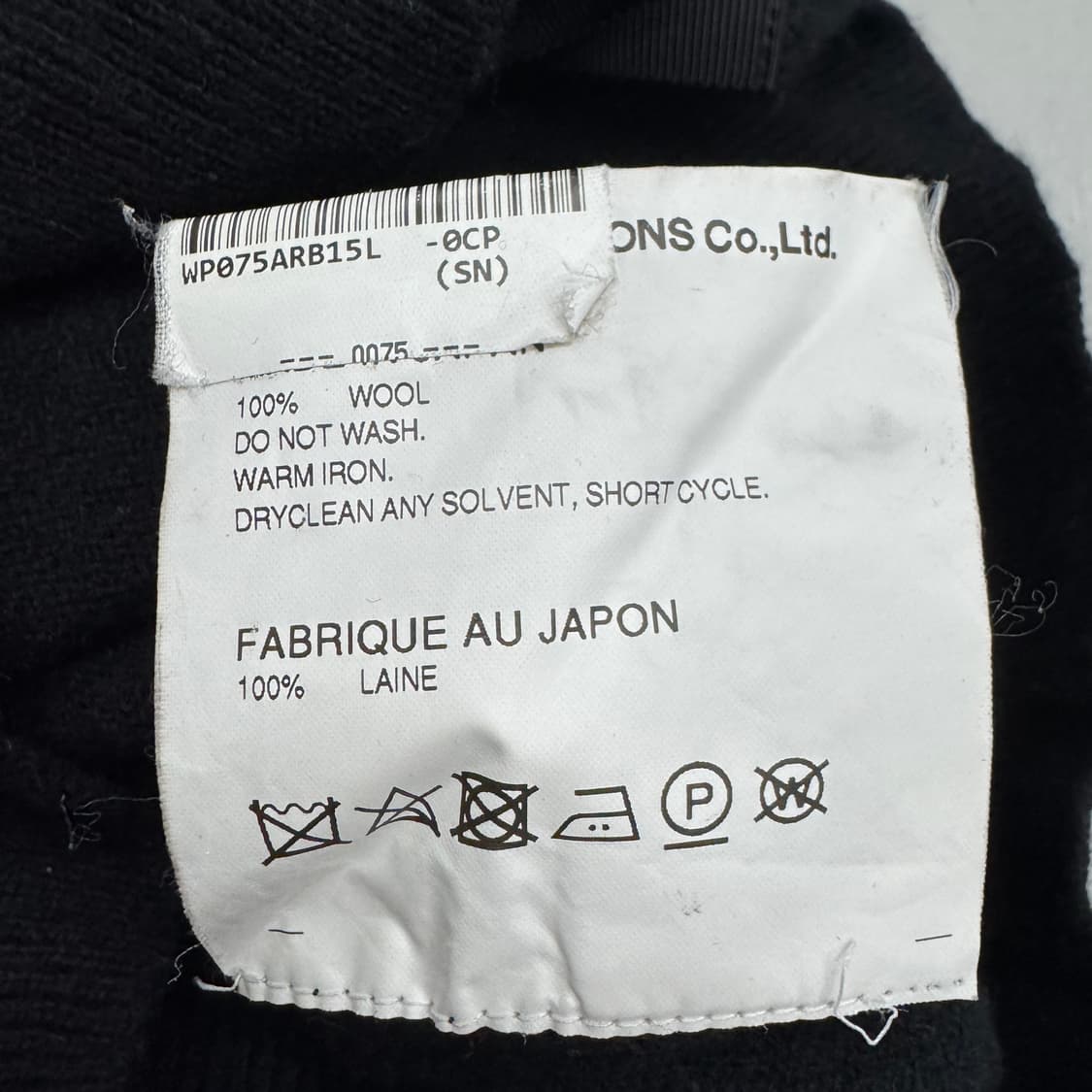 꼼데가르송 하트로고 울 가디건 블랙 상품이미지8