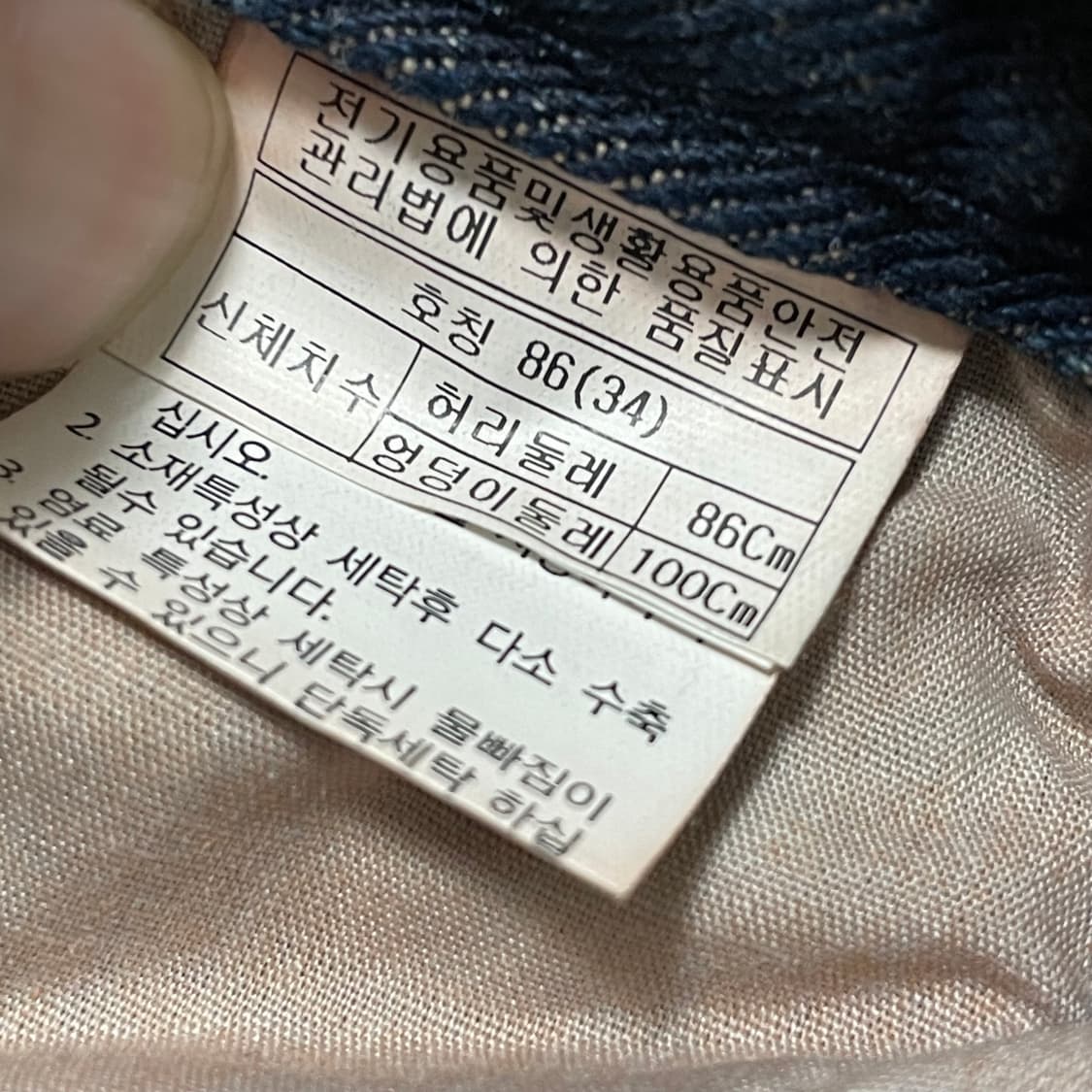 [34] 사이드 버튼 디테일 와이드 데님 팬츠 상품이미지4